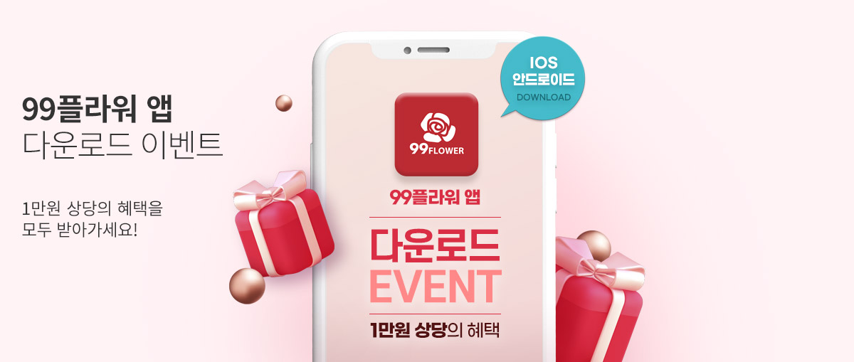 �ۼ�ġ �̺�Ʈ