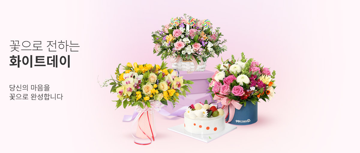 ȭ��Ʈ���� ��ȹ��