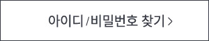 ���̵� / ��й�ȣ ã��